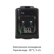 Кулер Ecotronic H2-TE Black