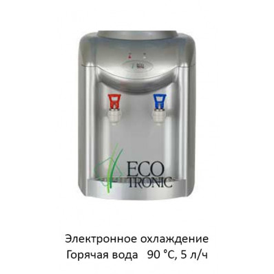 Кулер Ecotronic K1-TE silver