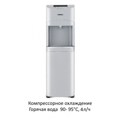 Кулер HotFrost 45AS